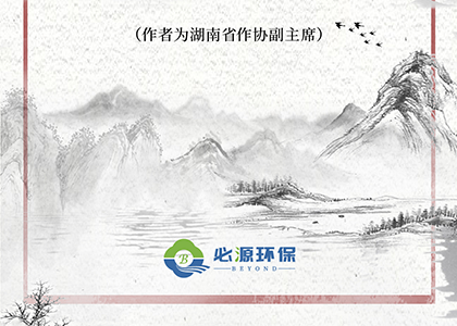 【生态环保篇】水的密码 【生态环保篇】水的密码